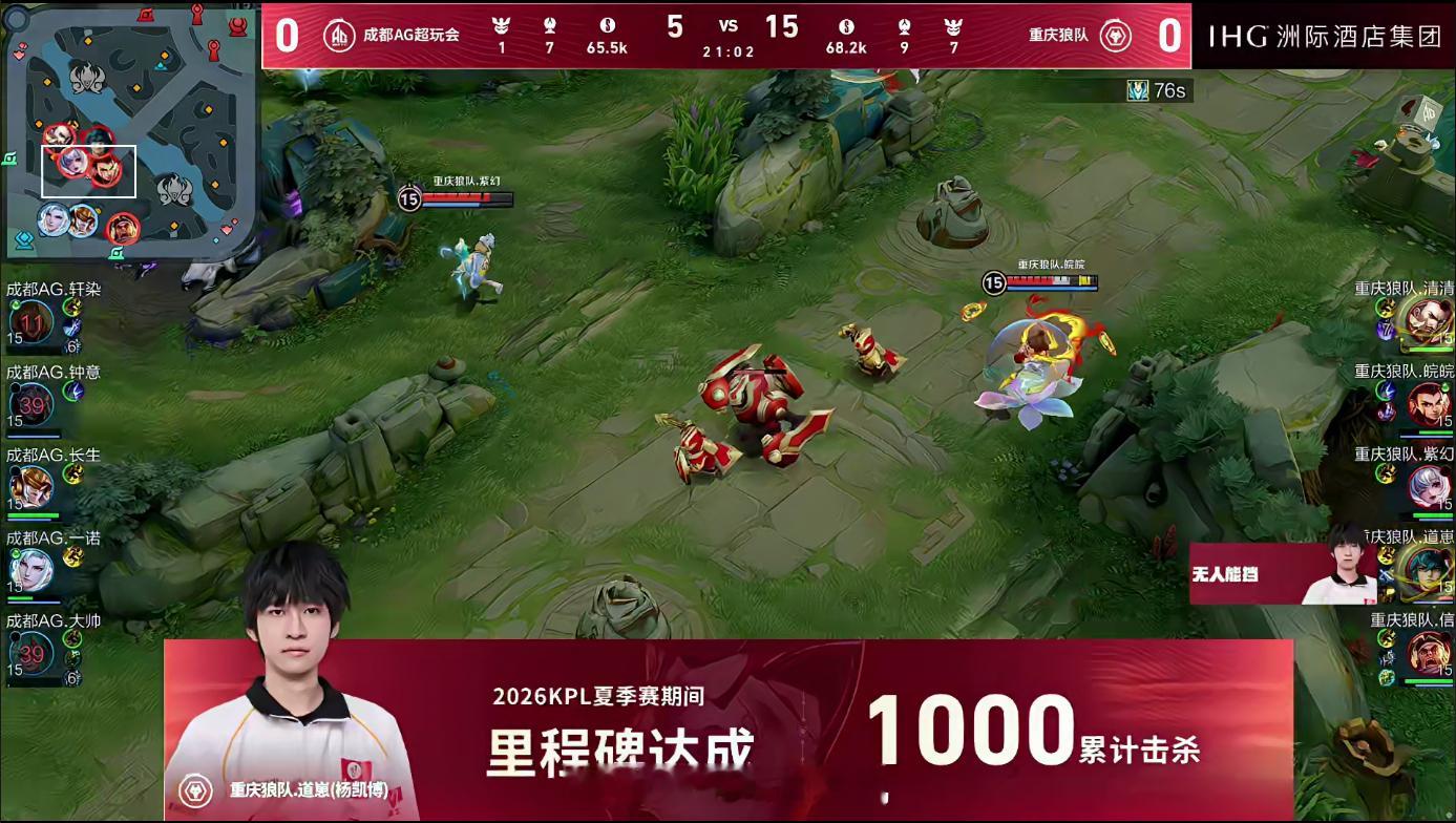 道崽达成1000击杀赛场持续稳定收割输出一路稳步积攒人头，道崽成功拿下千杀里程碑