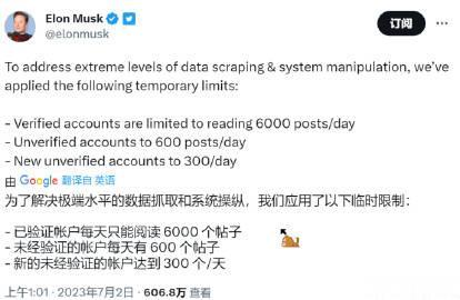  这也行 ？

是不是就相当于微博不开会员的话，只给看600条新微博 ？ 