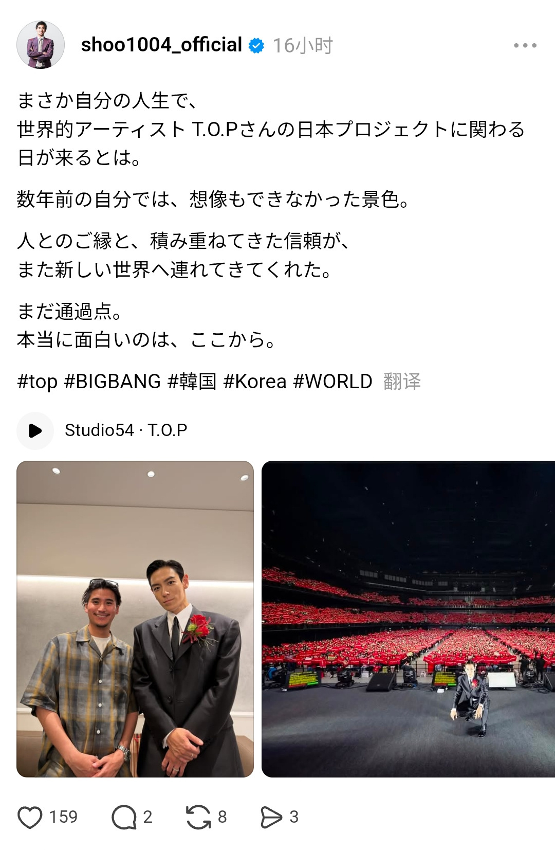 崔胜铉崔胜铉相关内容一则！2026.07.10 【cr：shoo1004_off