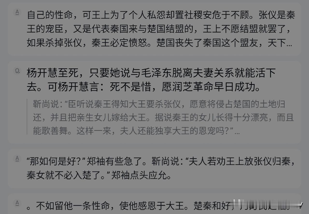 读书记不住，没关系，你读过的书，就如你每天吃的食物，已经长成你的骨肉了。坚持读书