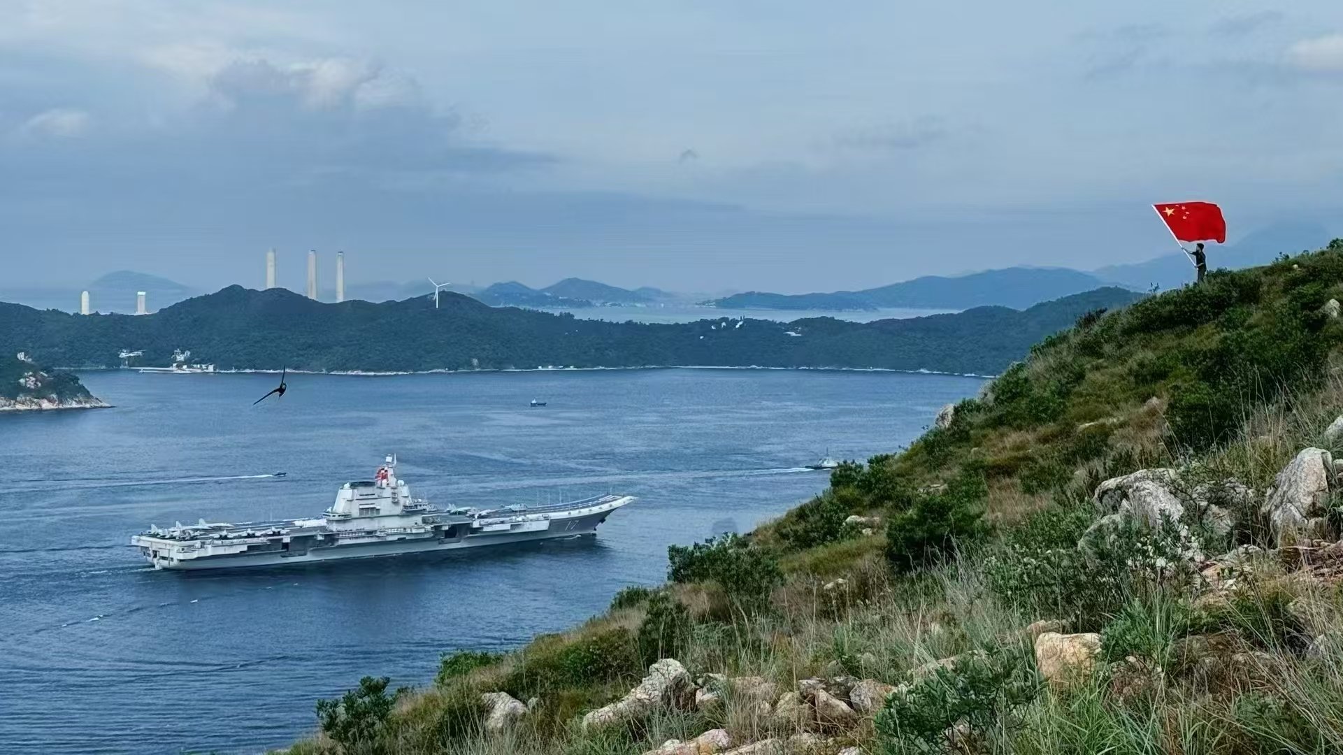 今日好图，香港市民持五星红旗迎接山东舰航母编队！热点现场中国海军山东舰航母编队抵