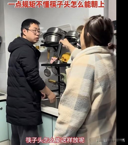 筷子头朝上还是朝下？
网友吵翻了

家人们谁懂啊！刚刷到个视频：丈夫洗碗把筷子头