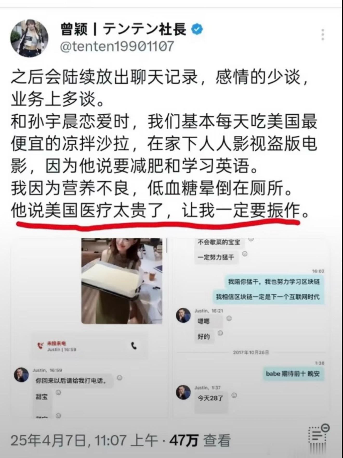 这谁能忍得住不笑！我老天！ ​​​