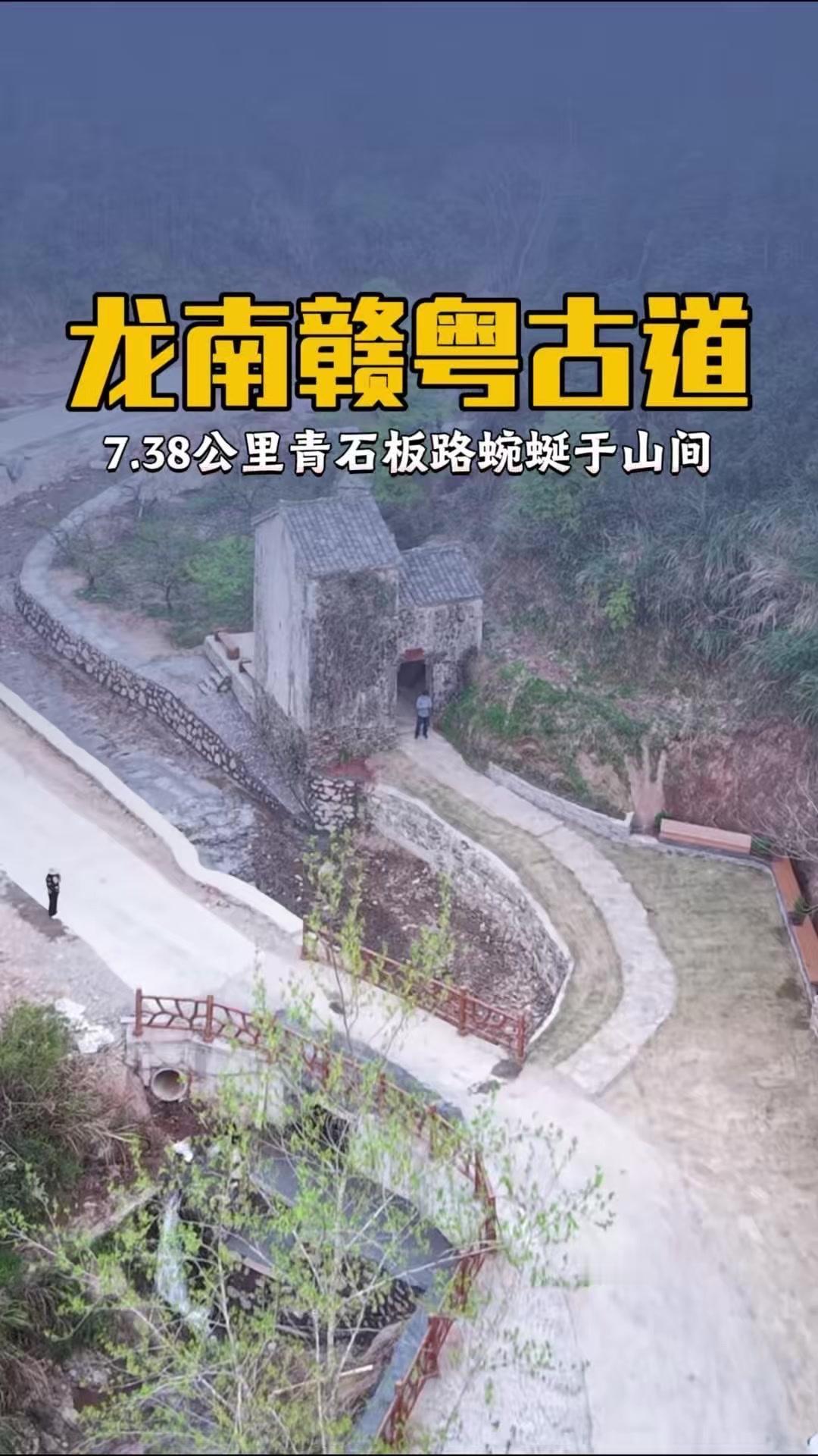 这条7.38公里的青石板路，藏着千年的故事。

1️⃣漫步青石板路，脚下是纵横交