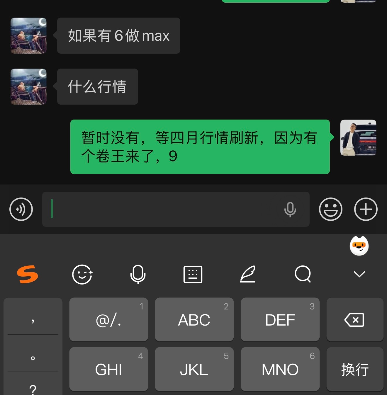 最近能不买就不买，最近能卖就赶紧卖。 