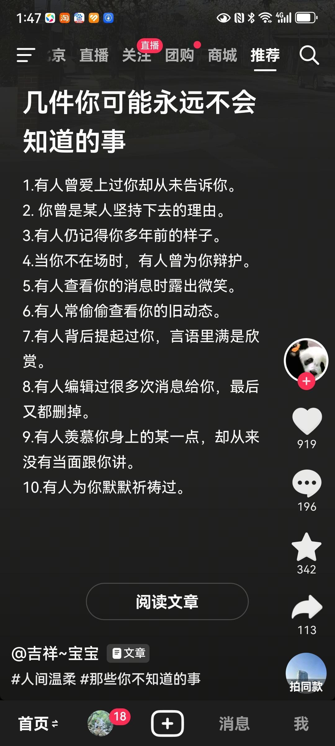 你可能永远都不知道，有人曾经爱过你

多少年后，有人仍能记住你的名字和模样，有人