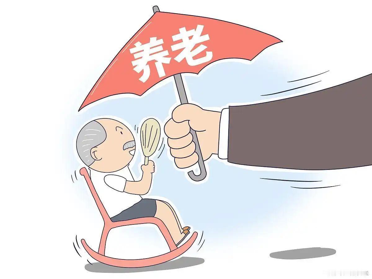 2026 年退休职工养老金还会调整吗？8月15日之后，养老金调整比例还会公布吗？