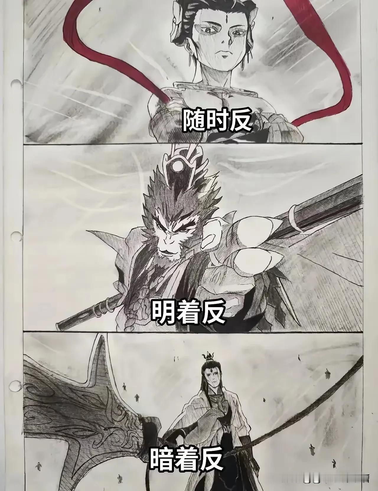 黑神话悟空出来了有一个多月了吧，刚出来那半个月一个月很火，各种短视频平台都看见有