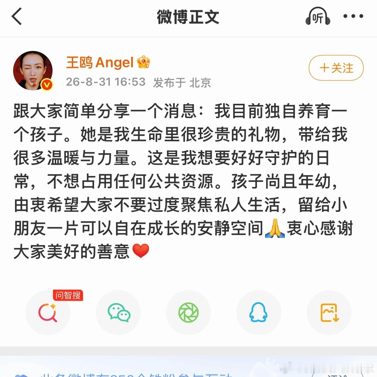 王鸥女儿都这么大了！44岁王鸥被拍带两岁左右的软萌女童出行，孩子扎双辫、皮肤白嫩
