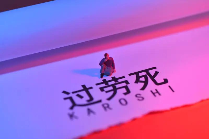 工人在工地猝死，保险公司赔不赔得看具体情况。如果工人在工作时间、工作岗位突发疾病