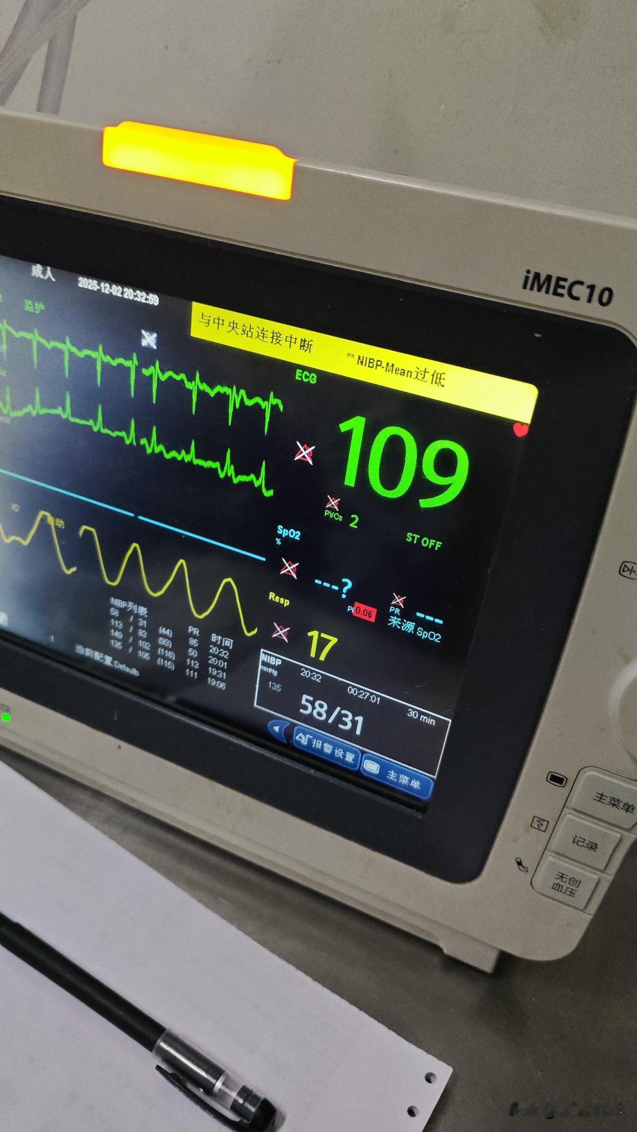 又是一个难熬的夜晚。今天是母亲住院的第32天。昨晚，她的血压突然从160多降到了