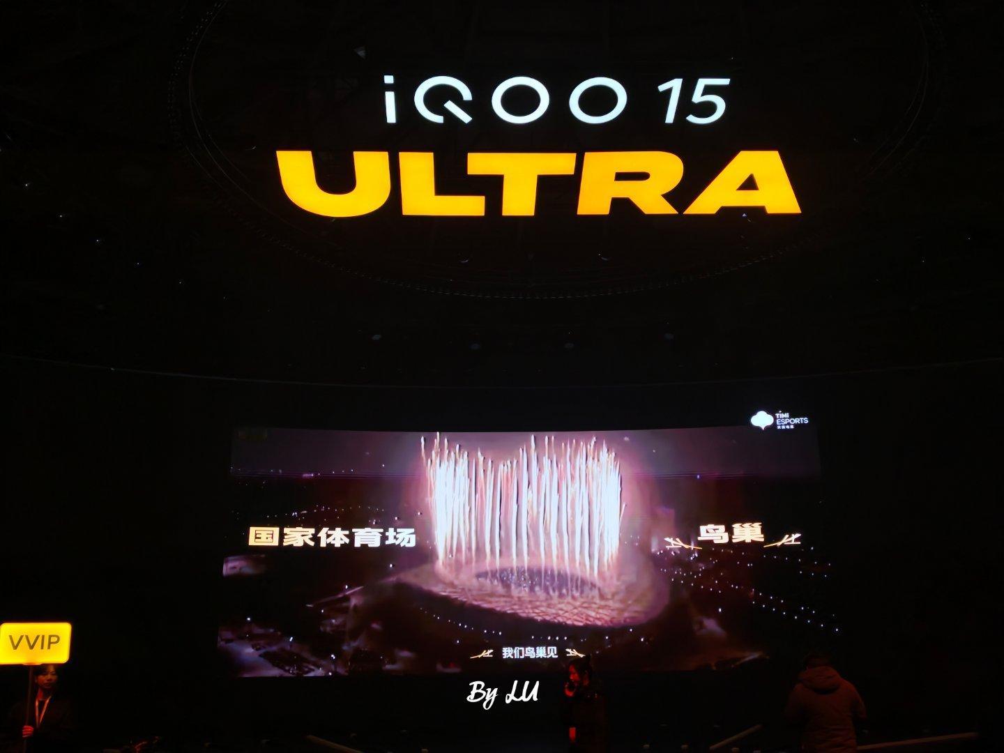 iqoo15 ultra 抵达现场。 