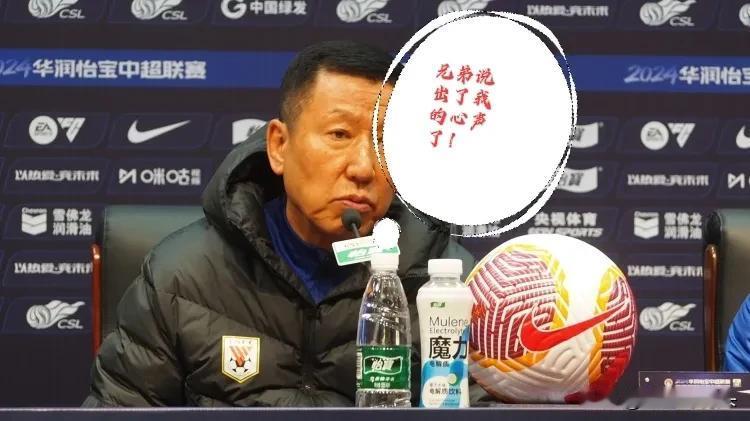 揭秘！山东惨败真相！崔康熙不背锅！

胡说八道！山东泰山0：3不敌上海申花，居然