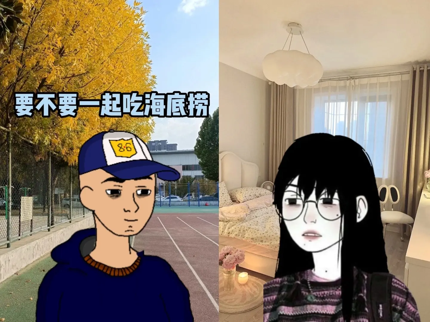 西格玛男人最后的倔强。