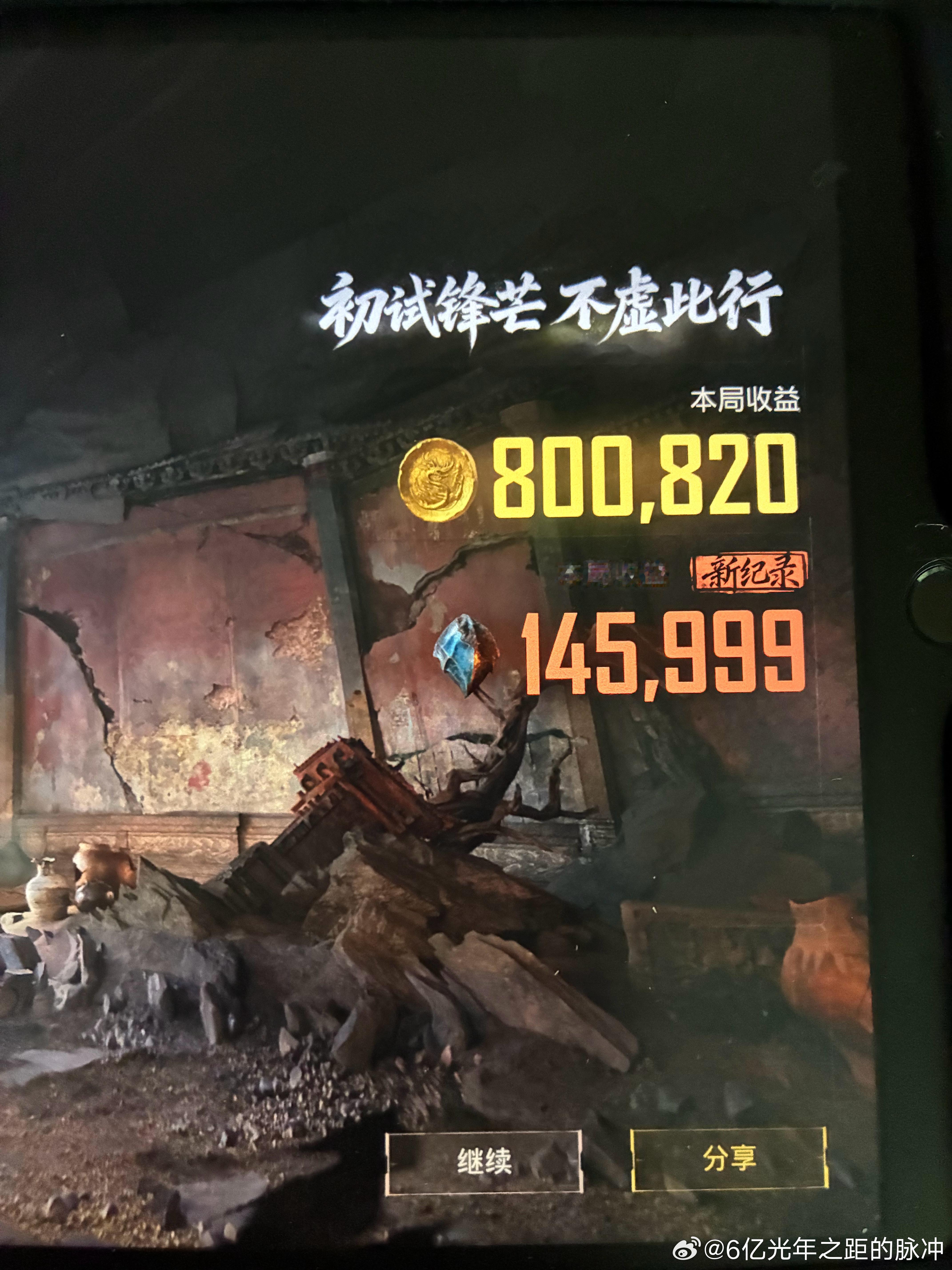 这个新出的盗墓类地图，古墓模式太好玩了，连玩两天没腻 