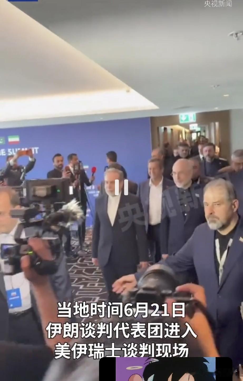 伊朗人有骨气，虽然在瑞士与美国谈判，可是进入会场时，他们坚决拒绝与美国侵略者握手