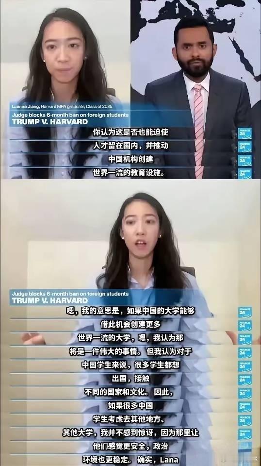 蒋雨融老师不在国内更新，又跑到外面接受采访，说很多人想出国留学的原因是外国比国内