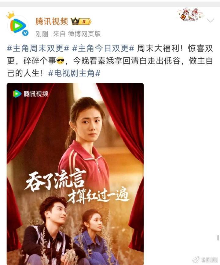 主角宣布今日双更主角恢复双更 主角今日双更美美看咯！！ 
