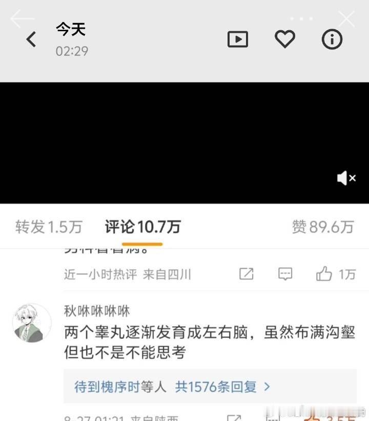 #派克特删除diss##新浪娱乐[超话]# 笑死我了哈哈哈哈 不能让任何人错过这