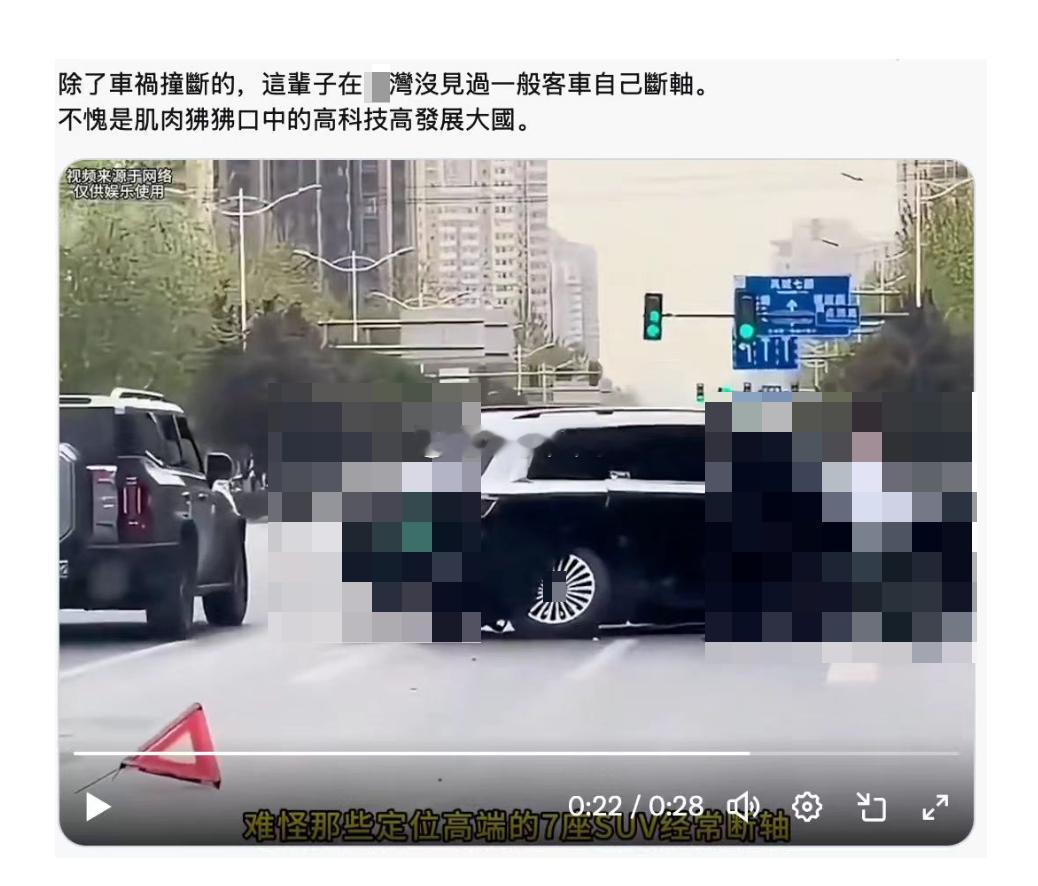 小岛网友也知道崴脚的事了 [汗][汗][汗]汽场全开 ​​​