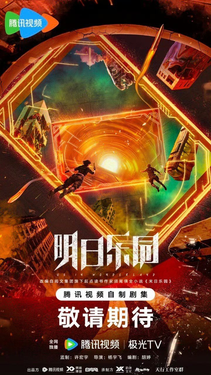许宏宇异人之下连宣三部 天呐噜，许宏宇执导《异人之下》三部真人剧集，唐门开战震撼