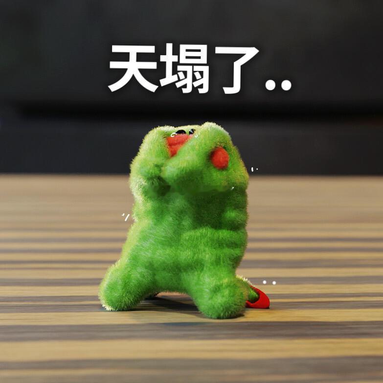 今天天崩开局啊，集合竞价给我吓死，有一个票负十几个点！！ 还好虚惊一场！开盘拉回