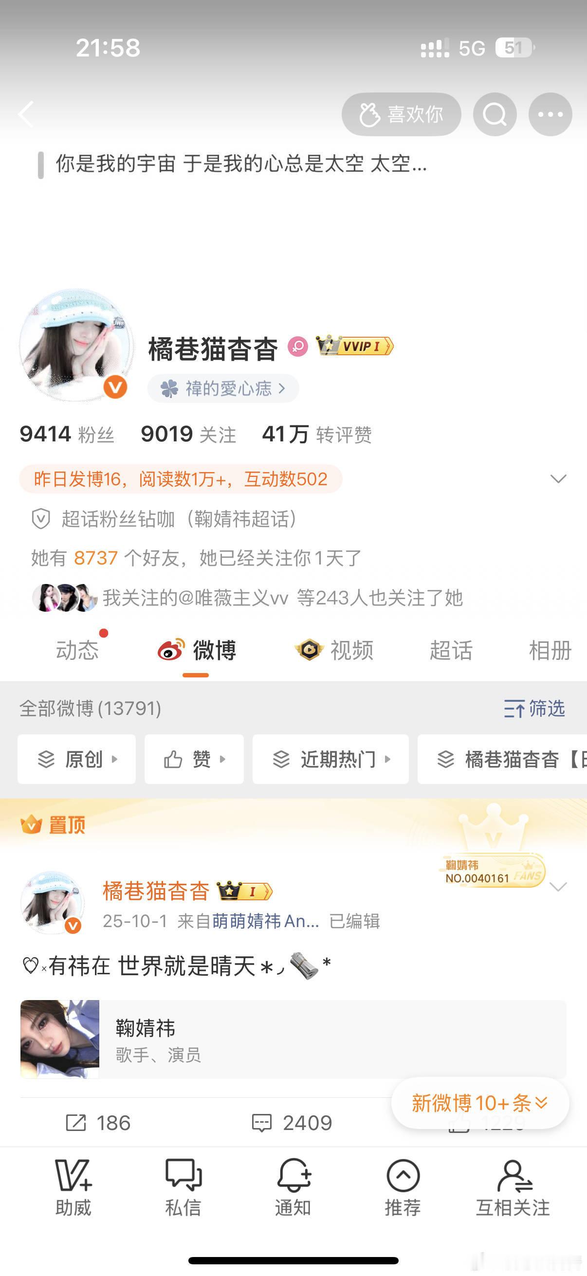 早上好都来动动！ 