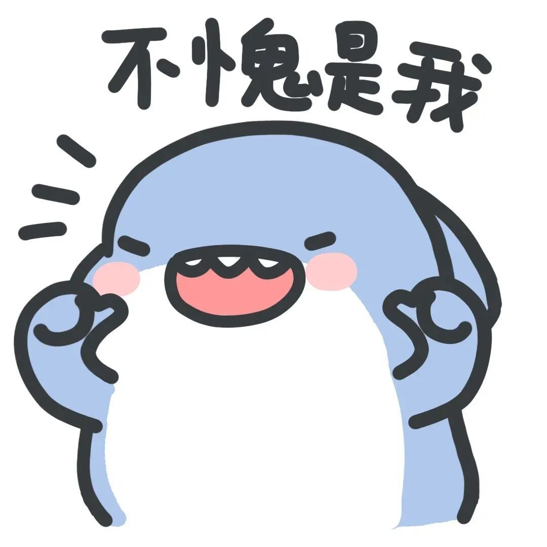 我才是鲨鲨