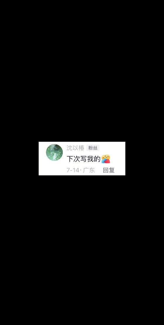 有面这一块。
