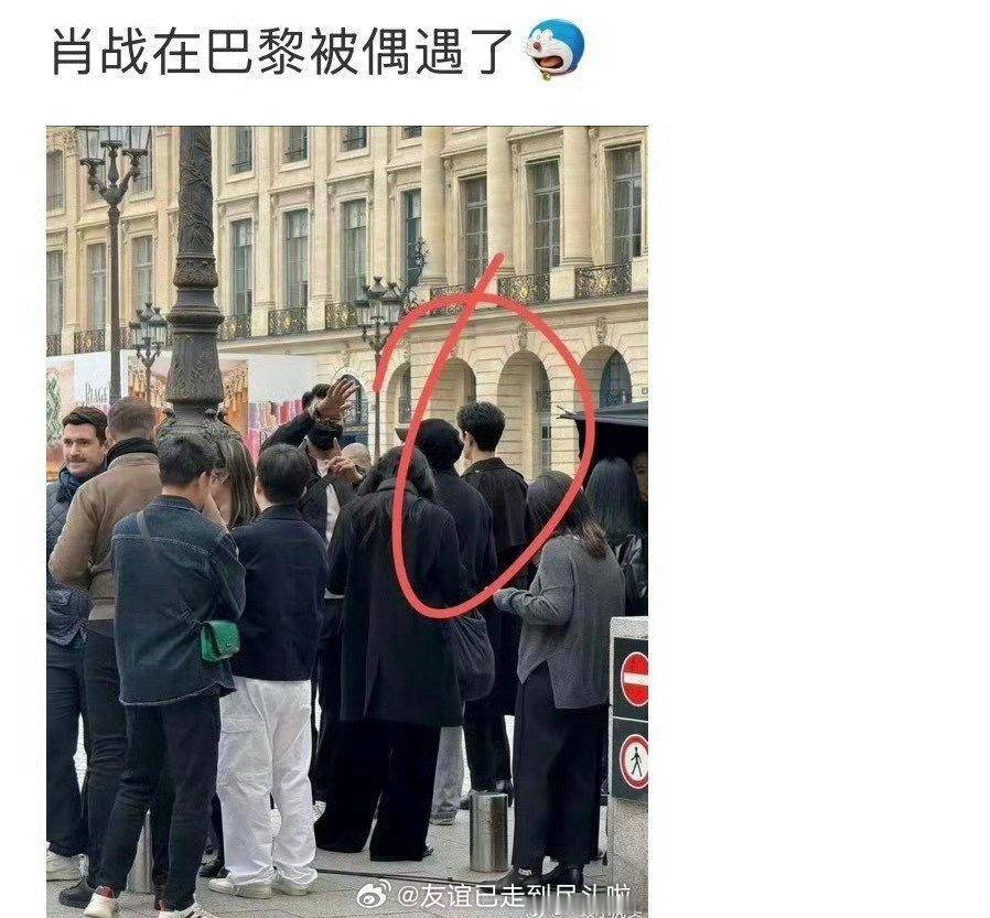 肖战巴黎被偶遇，据说是gucci包机去拍广告。一个路透背影就很有氛围感了肖战巴黎