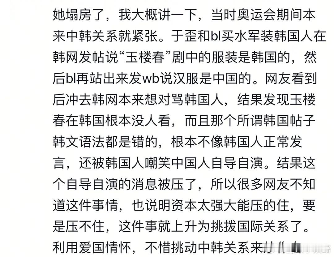 来看白鹿新战绩，韩日缅已经发酵2了 