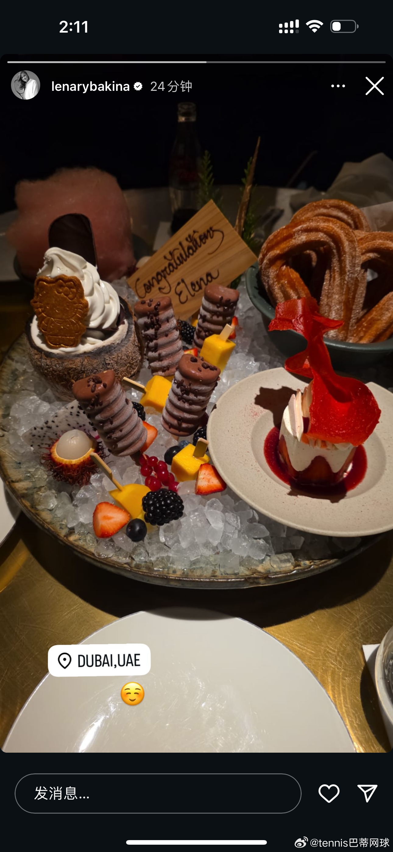 你娜在迪拜享受这顿饭热量看上去颇高，猜猜看她多哈打还是不打莱巴金娜首夺澳网冠军澳