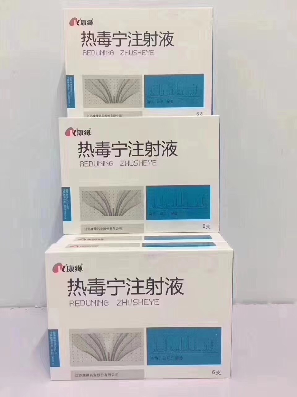 #宝妈吐槽# 健康群吉林宝妈：最后热毒宁还是进我姑娘血管了，我真……童爸回复：孩