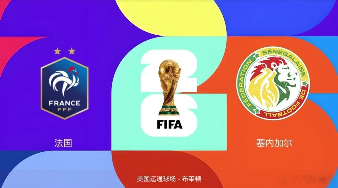 ⚽✌🏻法国vs塞内加尔 ✌🏻⚽017 世界杯 法国 VS塞内加尔 方向：胜比