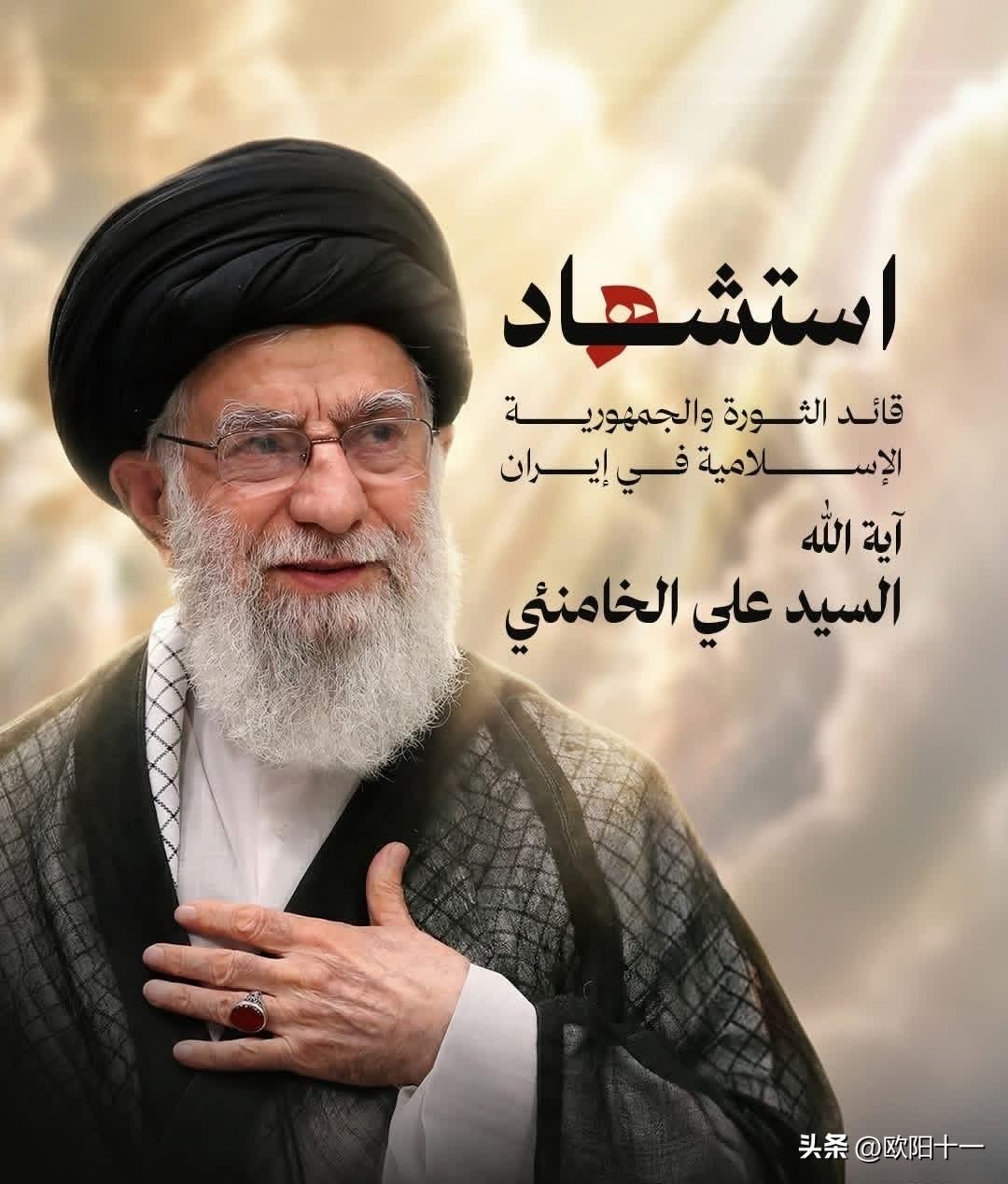 哈梅内伊之死再次证明了世界是一个巨大的草台班子。

在连国内的大妈都知道美国要炸