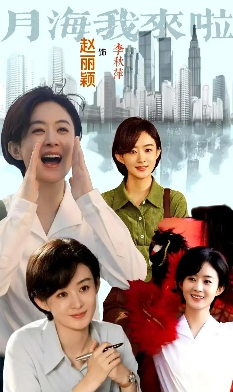 别再等胡歌、赵丽颖的《生命树》了，一场从备案到演员全盘捏造的“空气剧”而已。
我