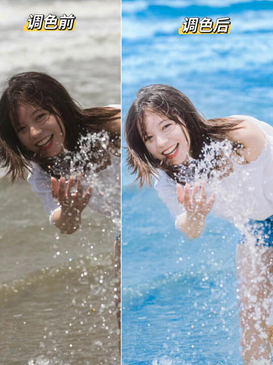 100w求的海水变蓝教程来啦㊙️
