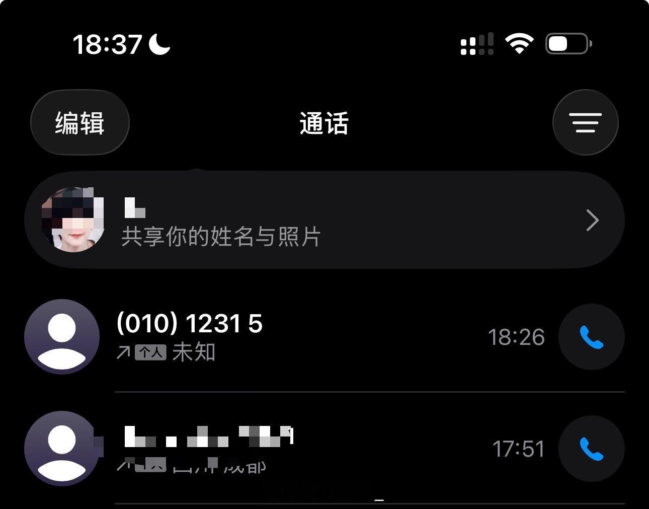 时代峰峻还我强实名我要投诉到底！！！！ 