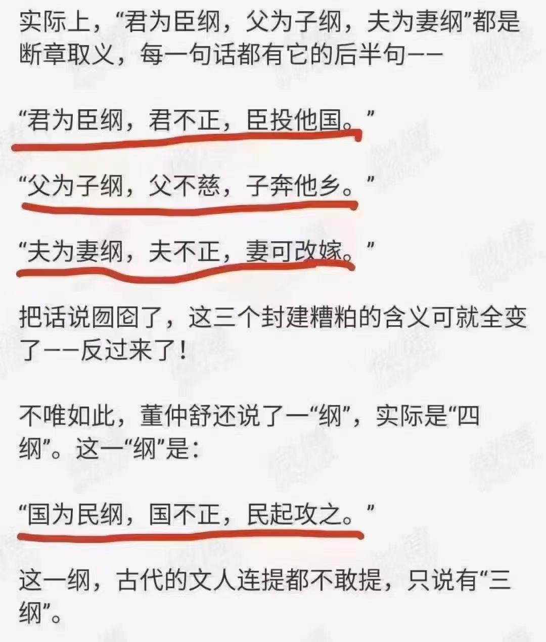 话的说完，理要讲透！