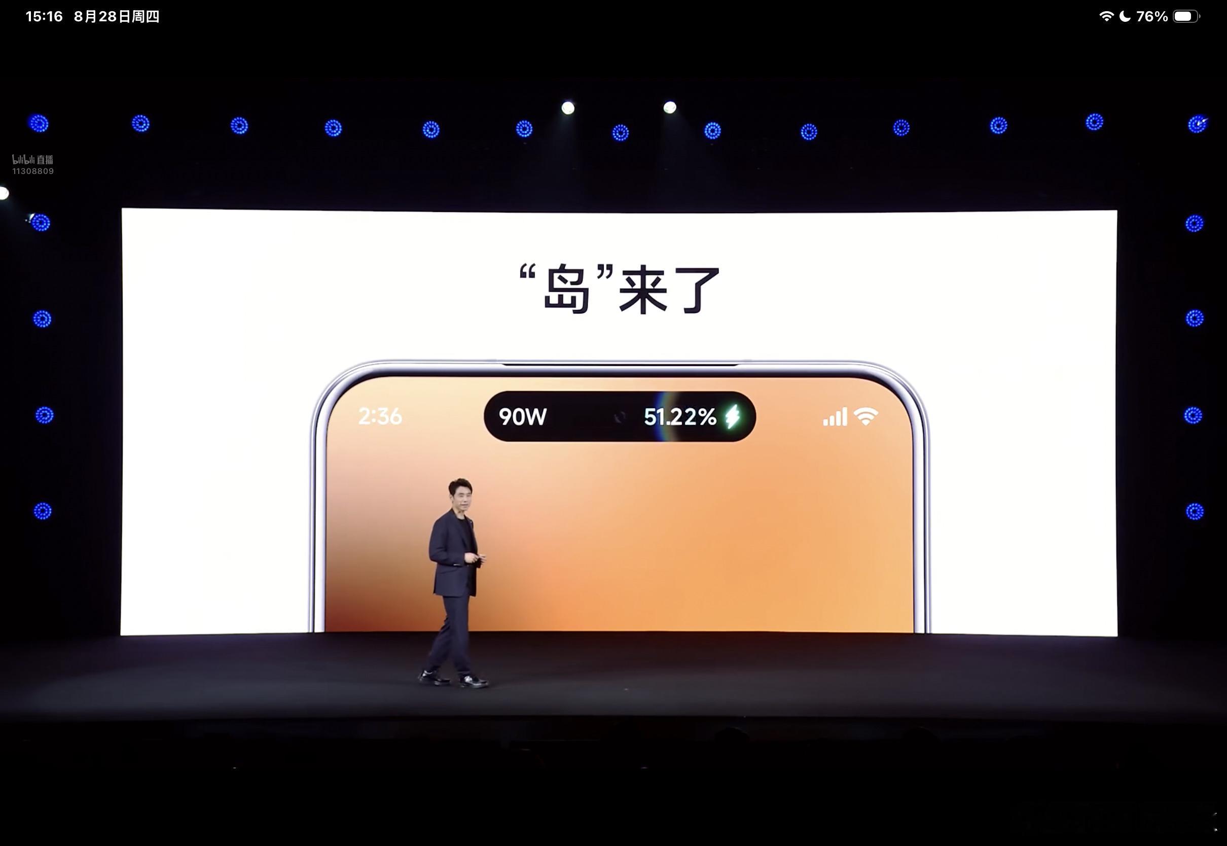 澎湃OS3上岛了，岛来了！[doge][doge][doge] ​​​
