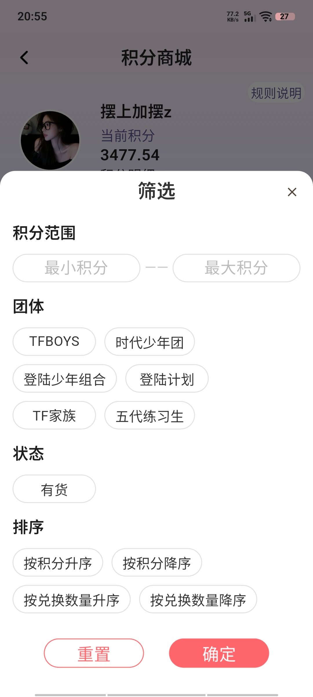 卧槽，时代峰峻这个一毛不拔的东西，竟然可以换周边了 