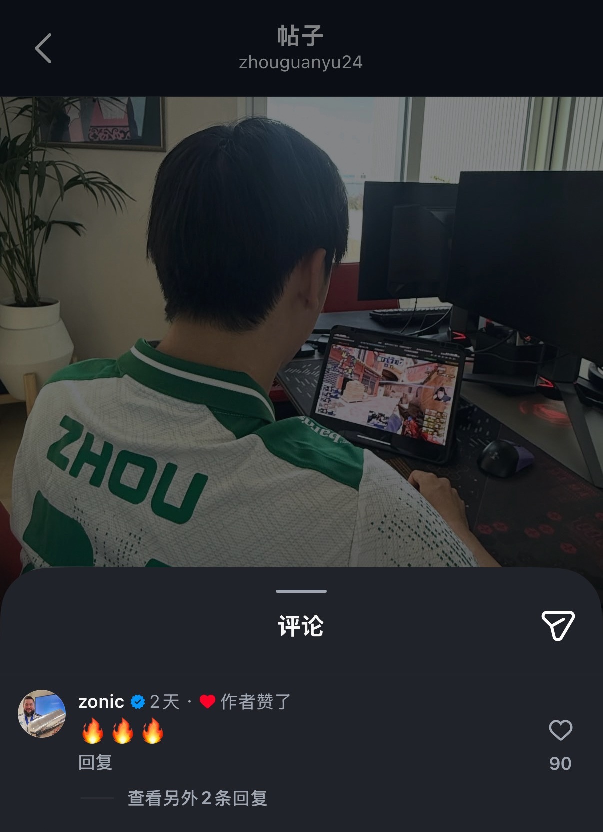 葡萄牙国家队官号和Team Falcons战队教练都来给小周前两天发的帖子评论了