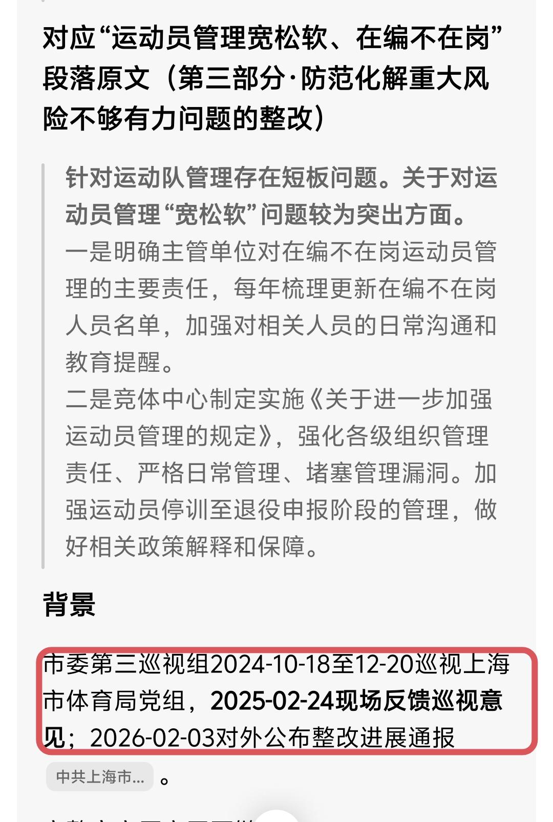 刘翔如果有公关团队，事情可能不是这样

我一直没明白刘翔曝光上海体育局图啥，
上