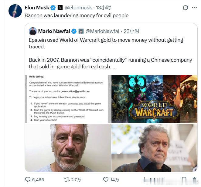 【黄金时代】马斯克再次剑指BANNON，说BANNON为坏人（爱泼斯坦）洗钱。原