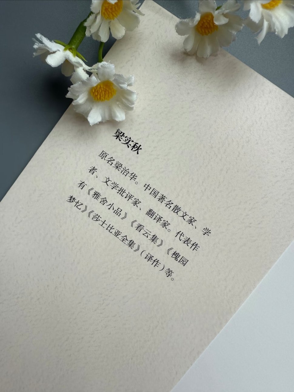 想文笔好，这本散文书越早知道越好！ 