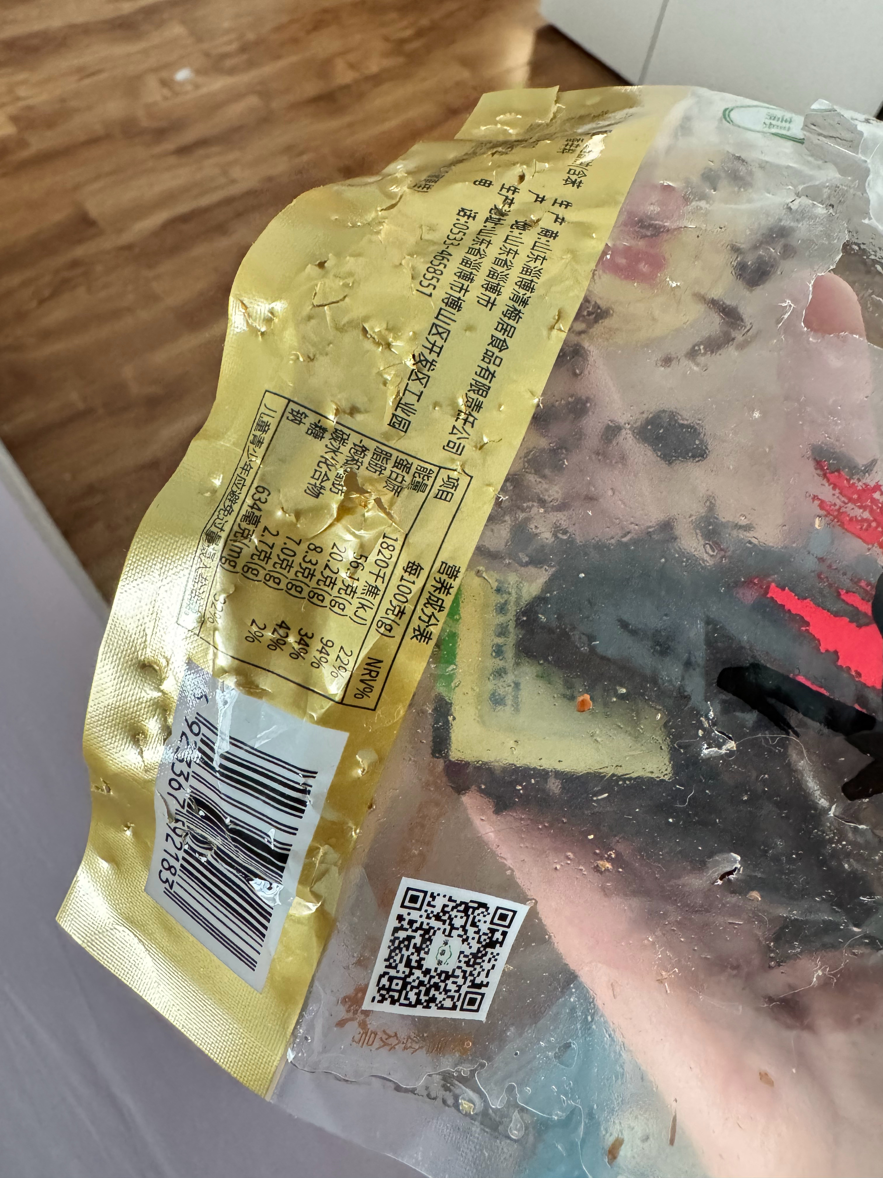 小橘怒啃牛肉干袋子，咬破了也不吃牛肉干