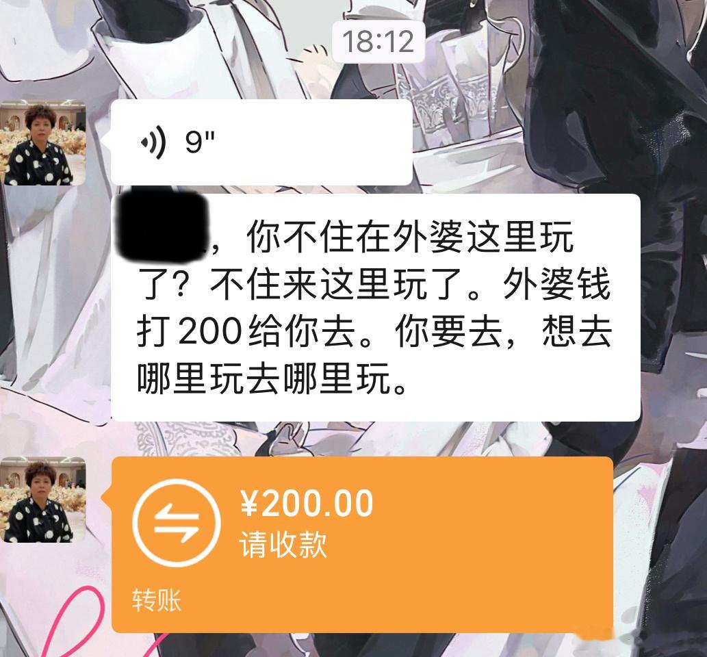 外婆🥺 