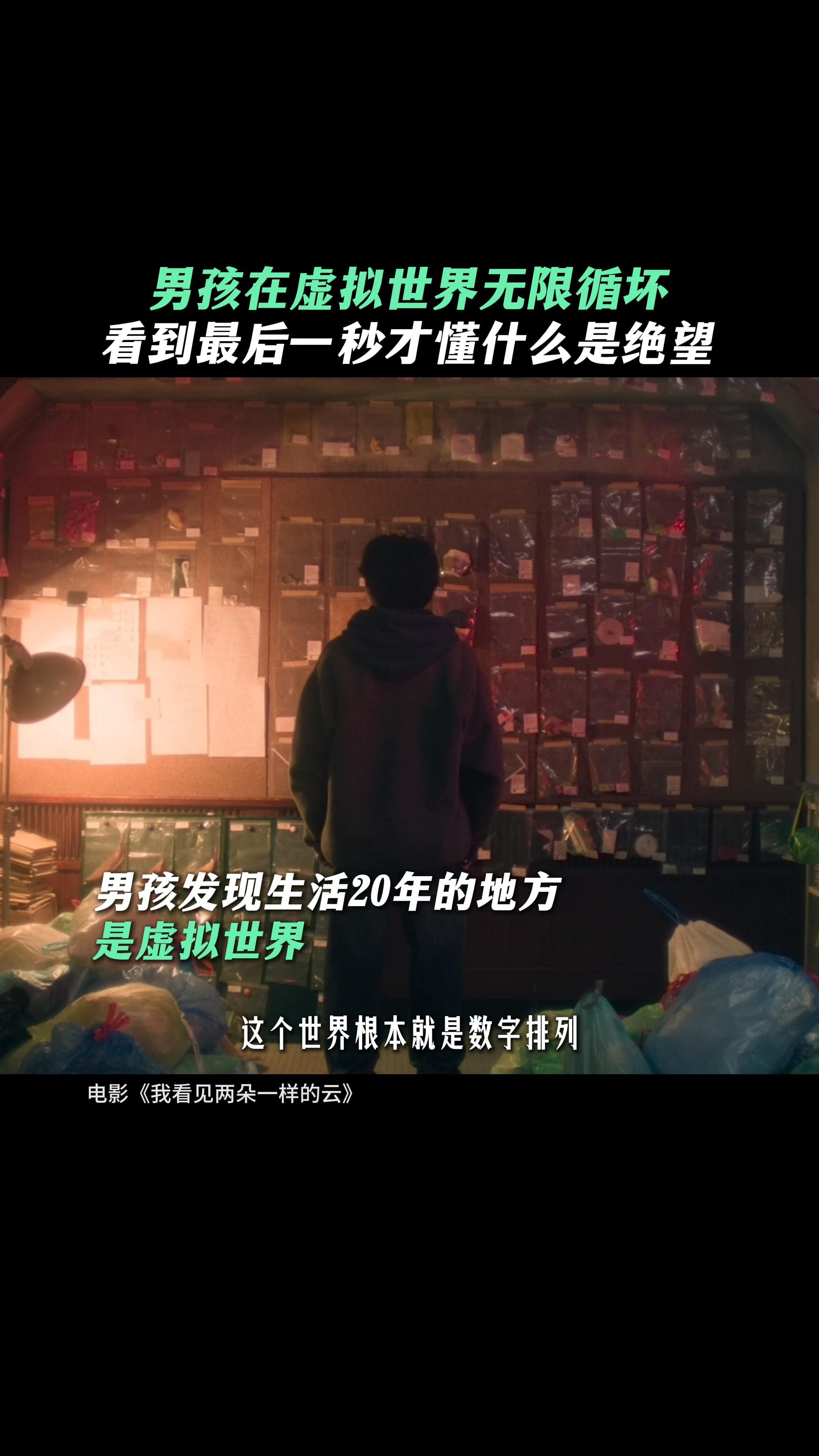 看完两朵云开始怀疑世界文淇演技太稳了！！那句"我并不知道您是怎么了"语气软软的但