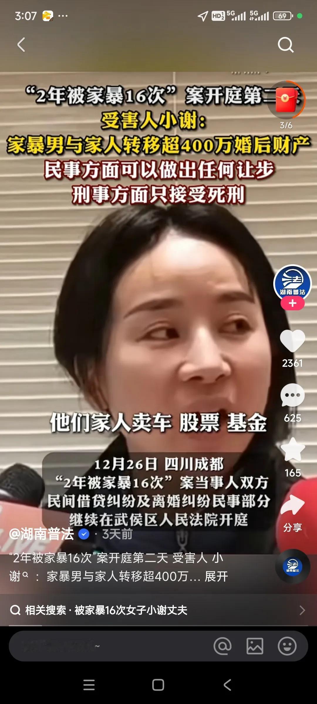 近日，一女子被结婚两年被家暴21次，肠被打爆，肝被打爆，肋骨被打断，有几次差点没