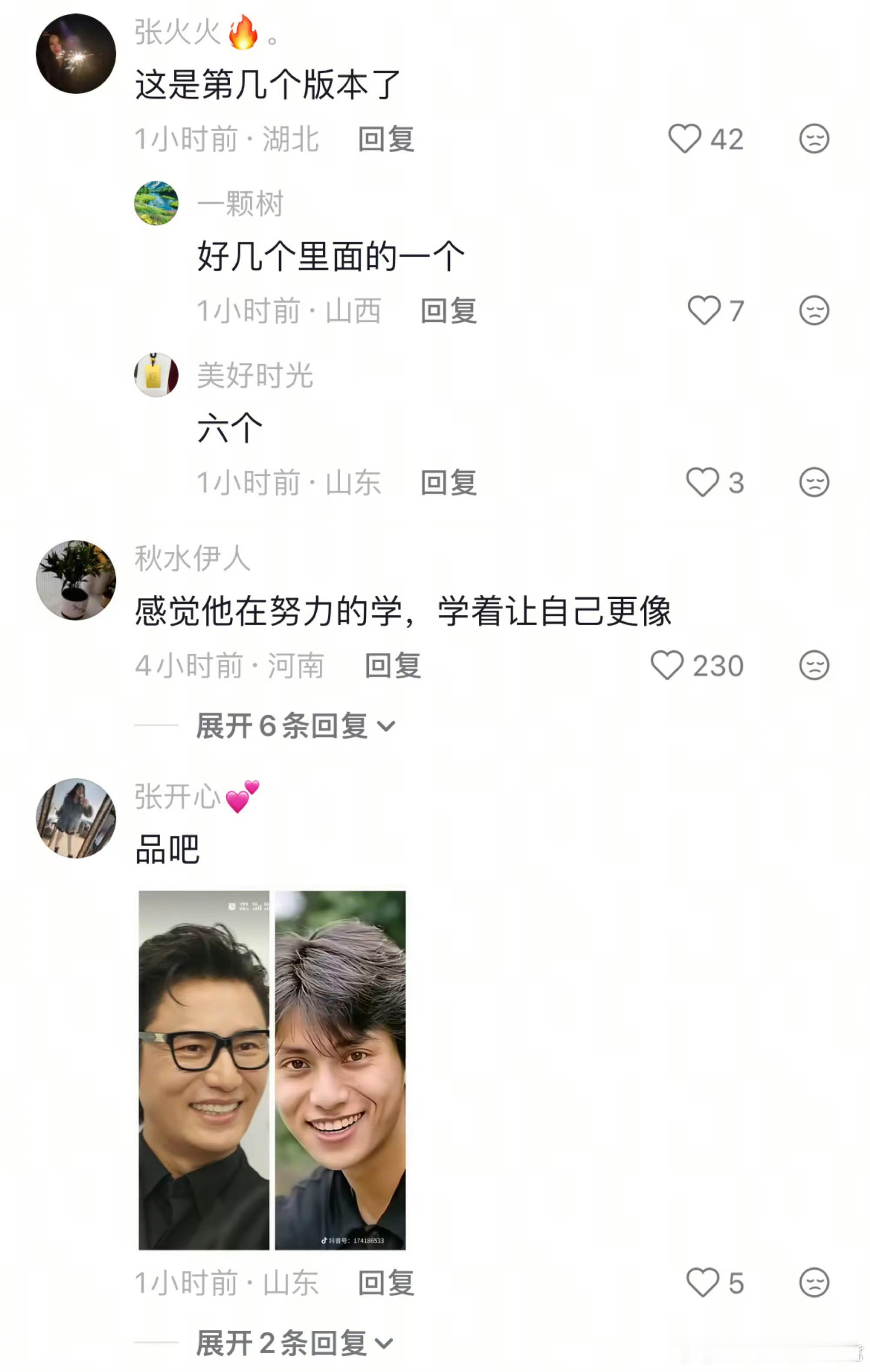 网友说陈坤被替换了我看有些人真的很喜欢阴谋论